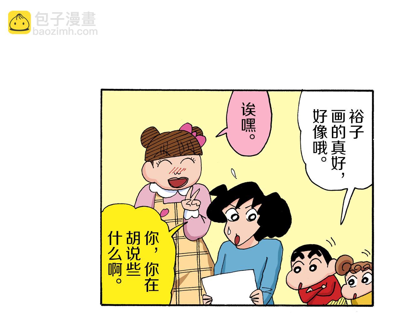 第174话35