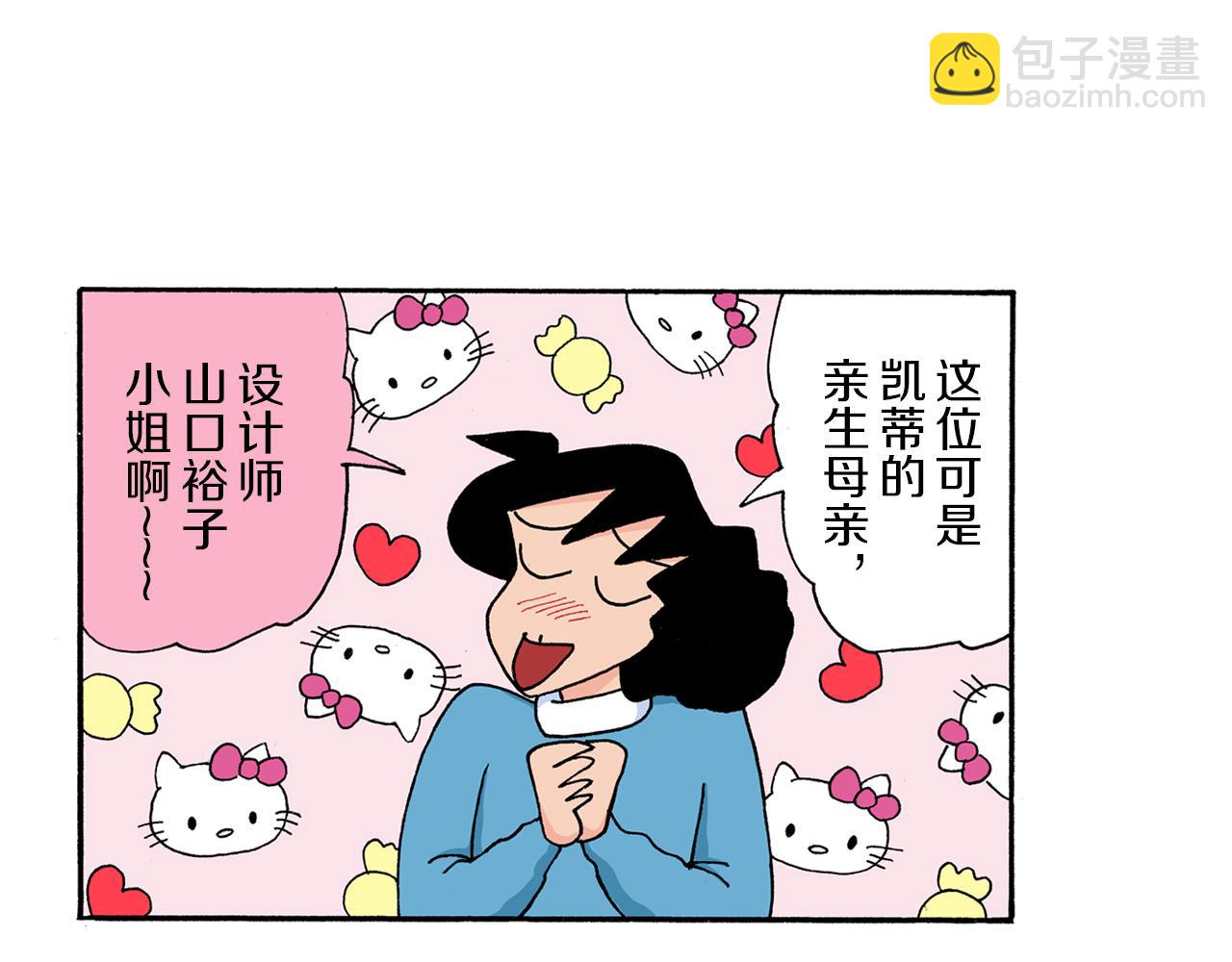 第174话36