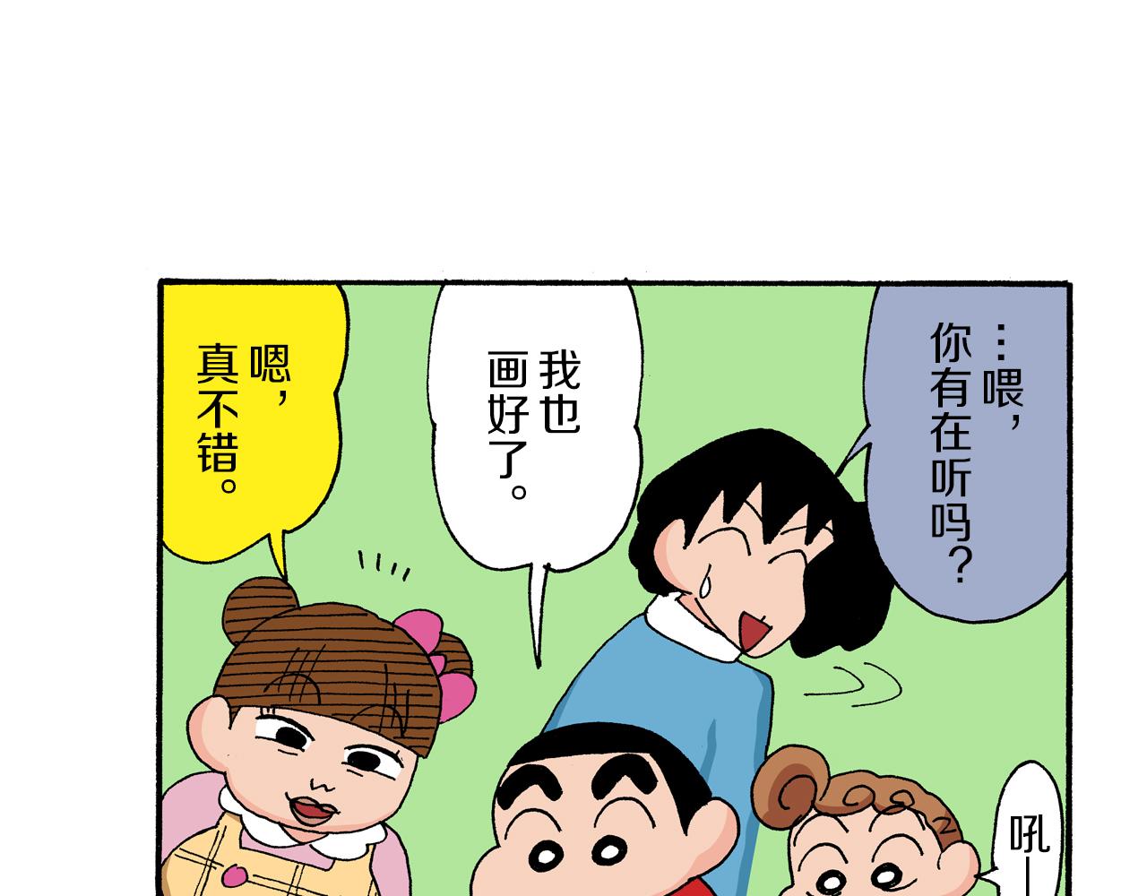 第174话37