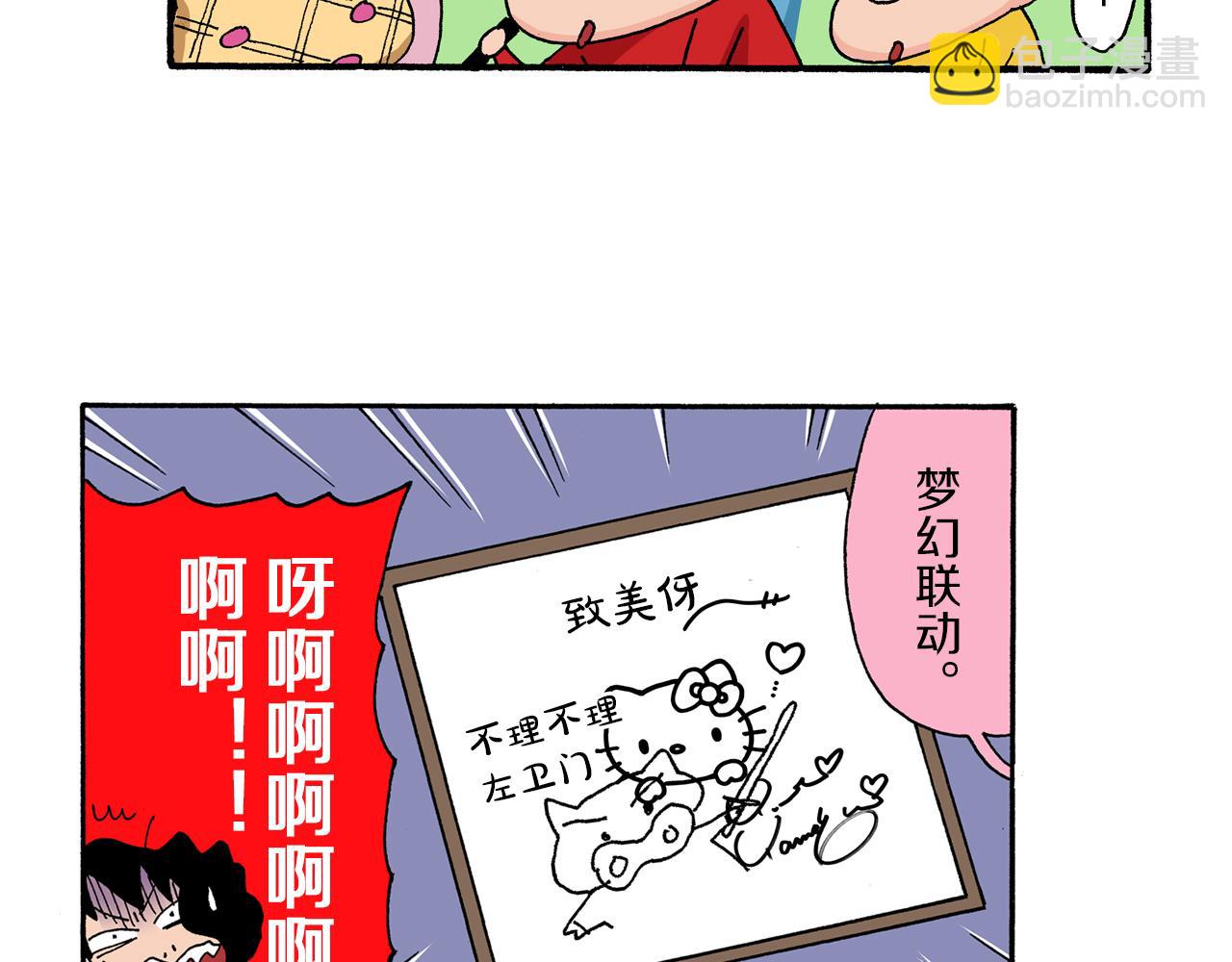 第174话38