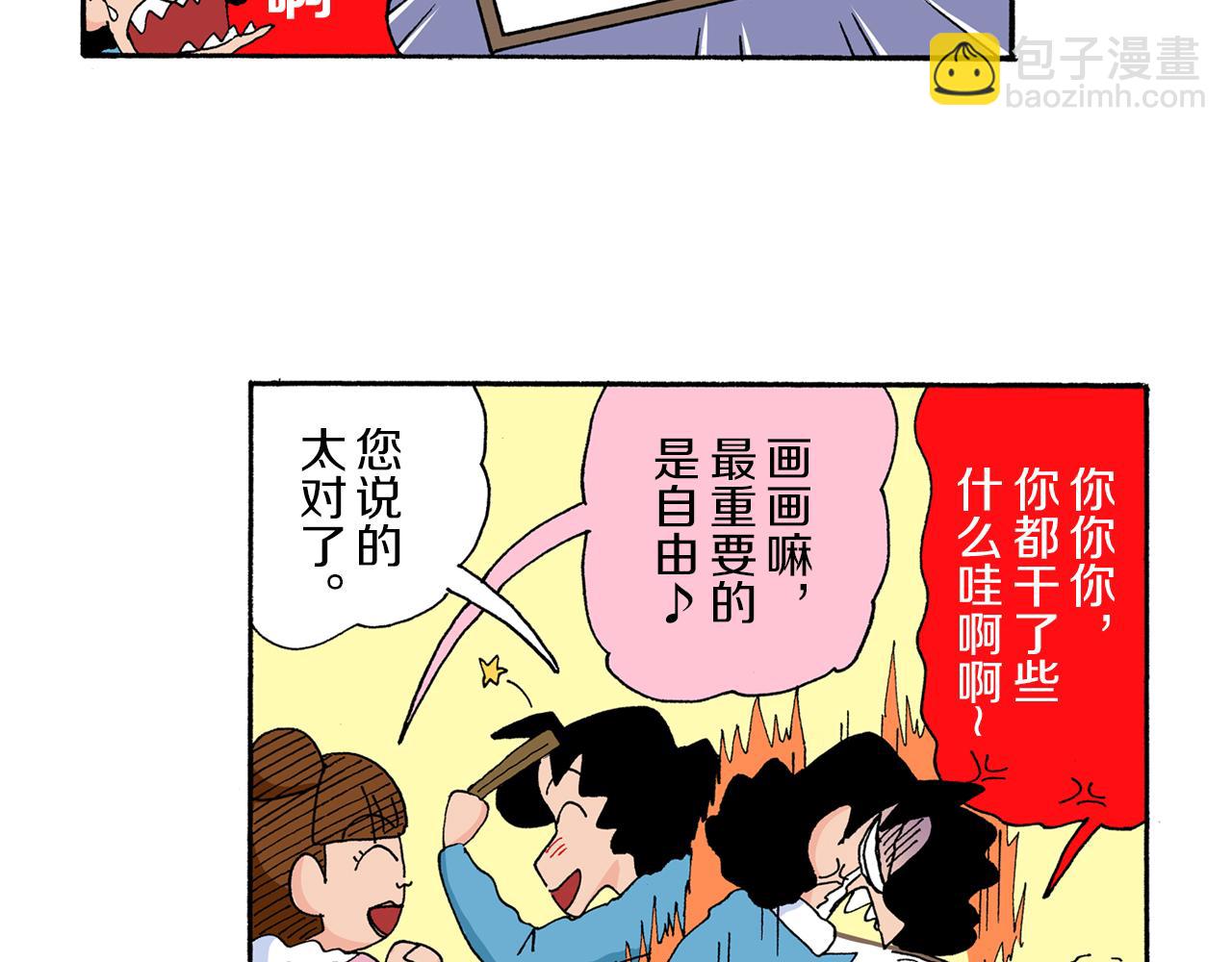 第174话39