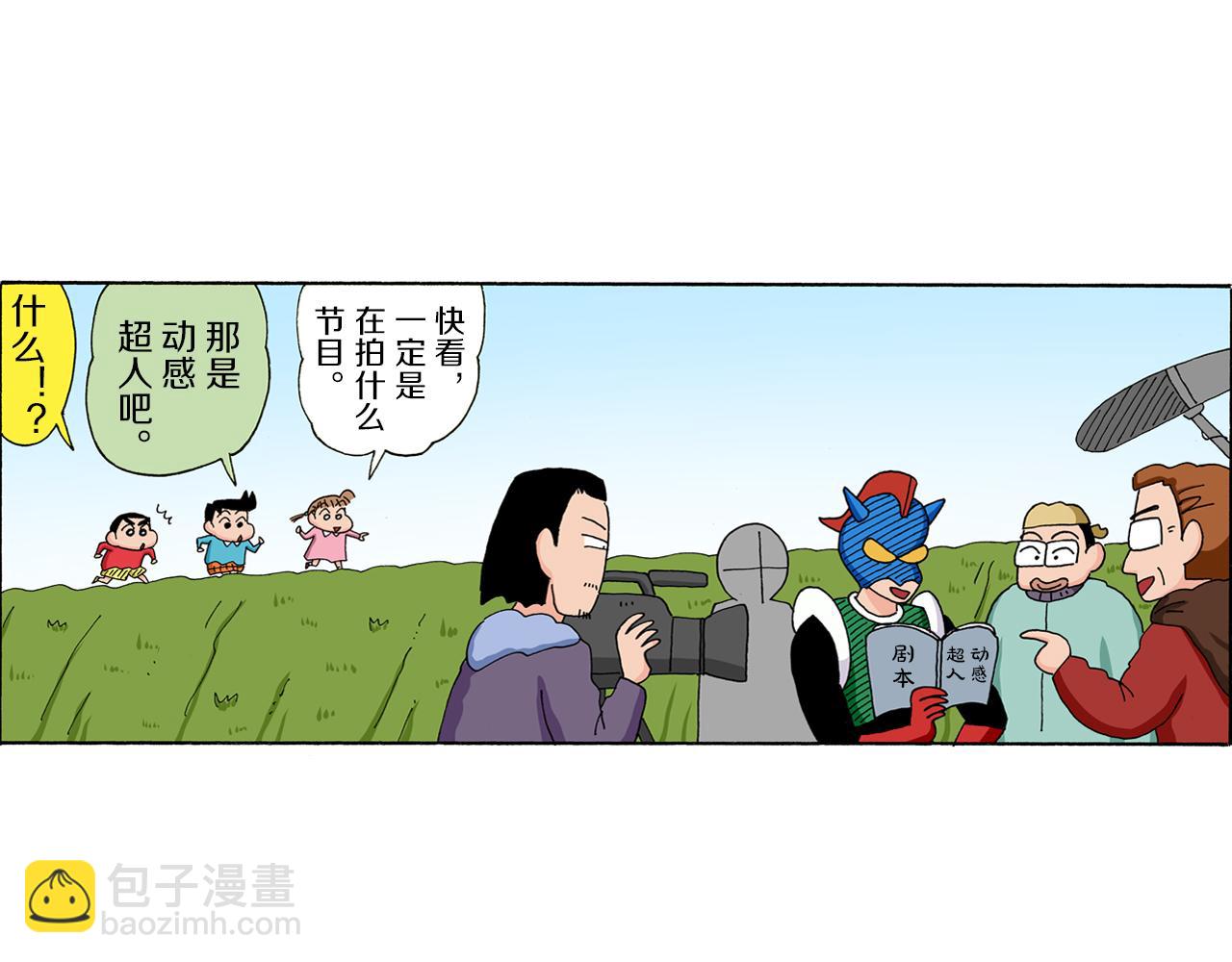第174话4