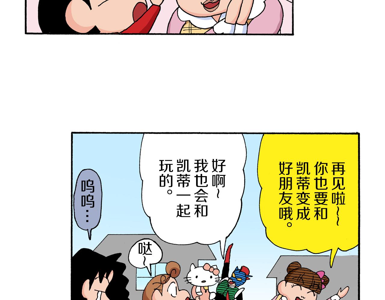 第174话41