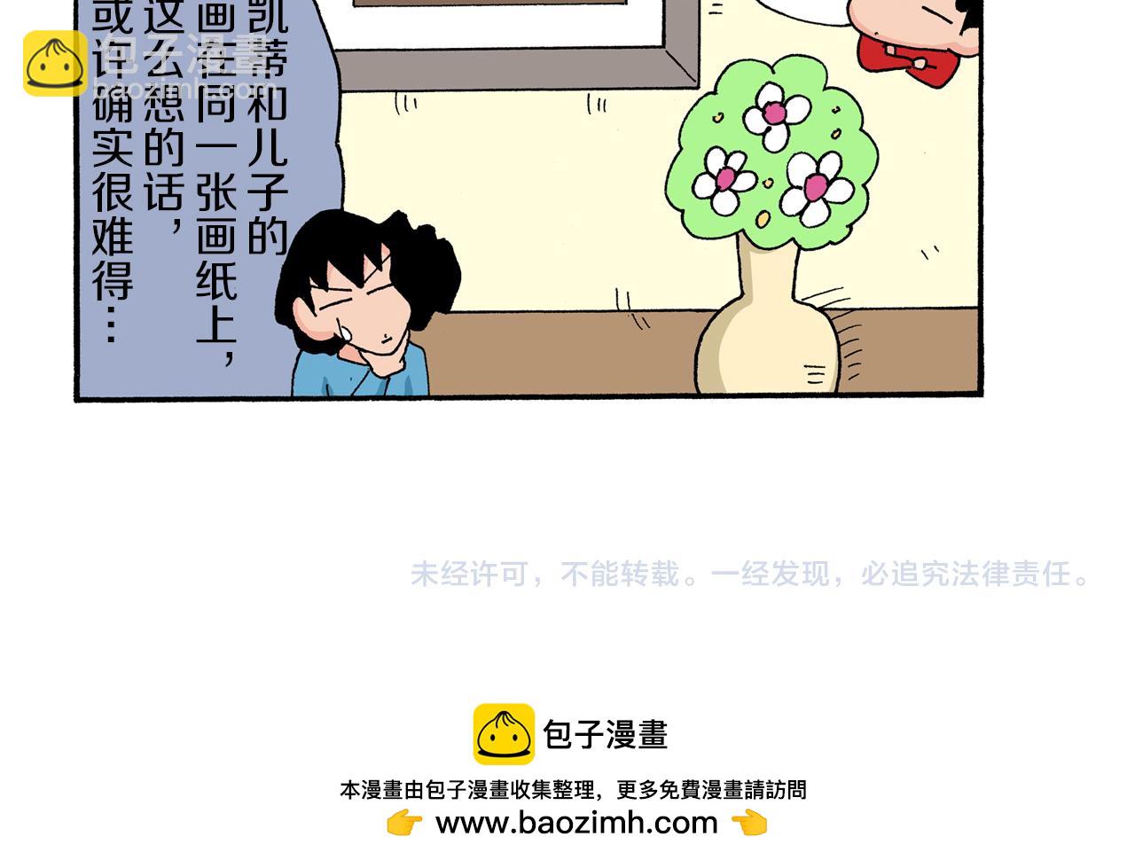 第174话43
