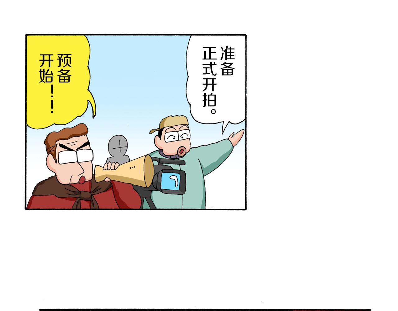 第174话5