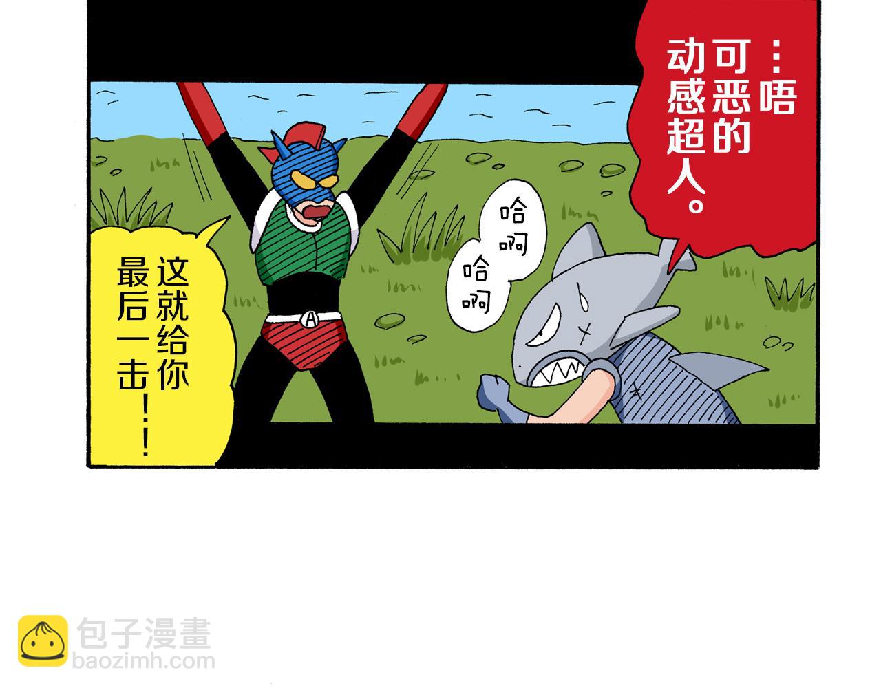 第174话6