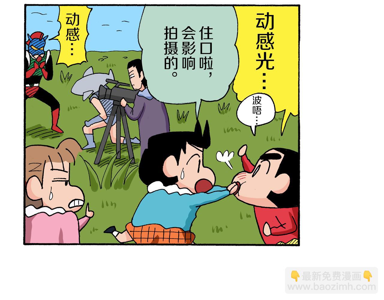 第174话7
