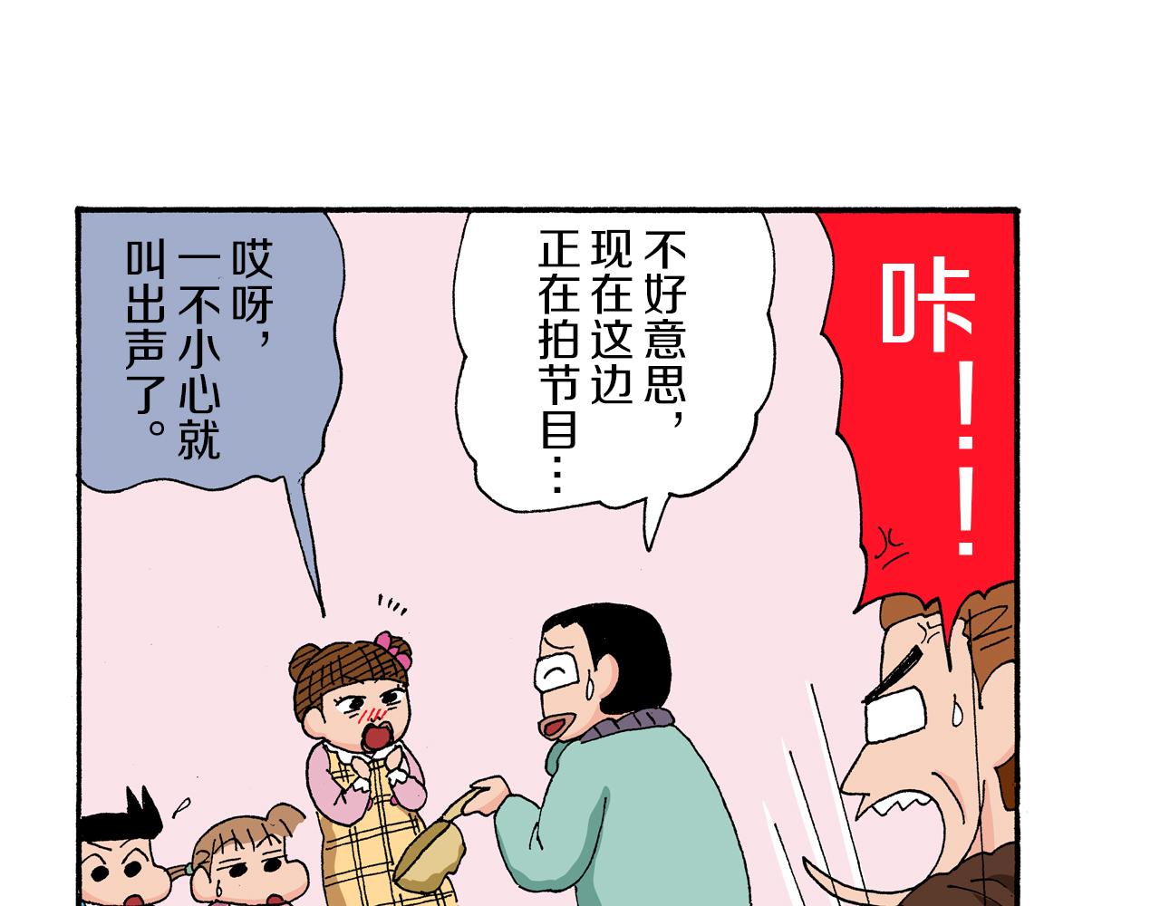 第174话9