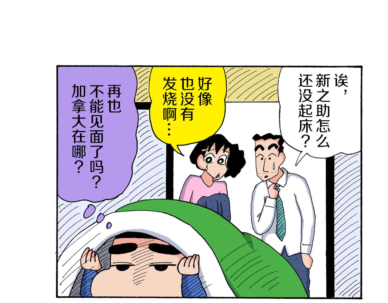 第175话10