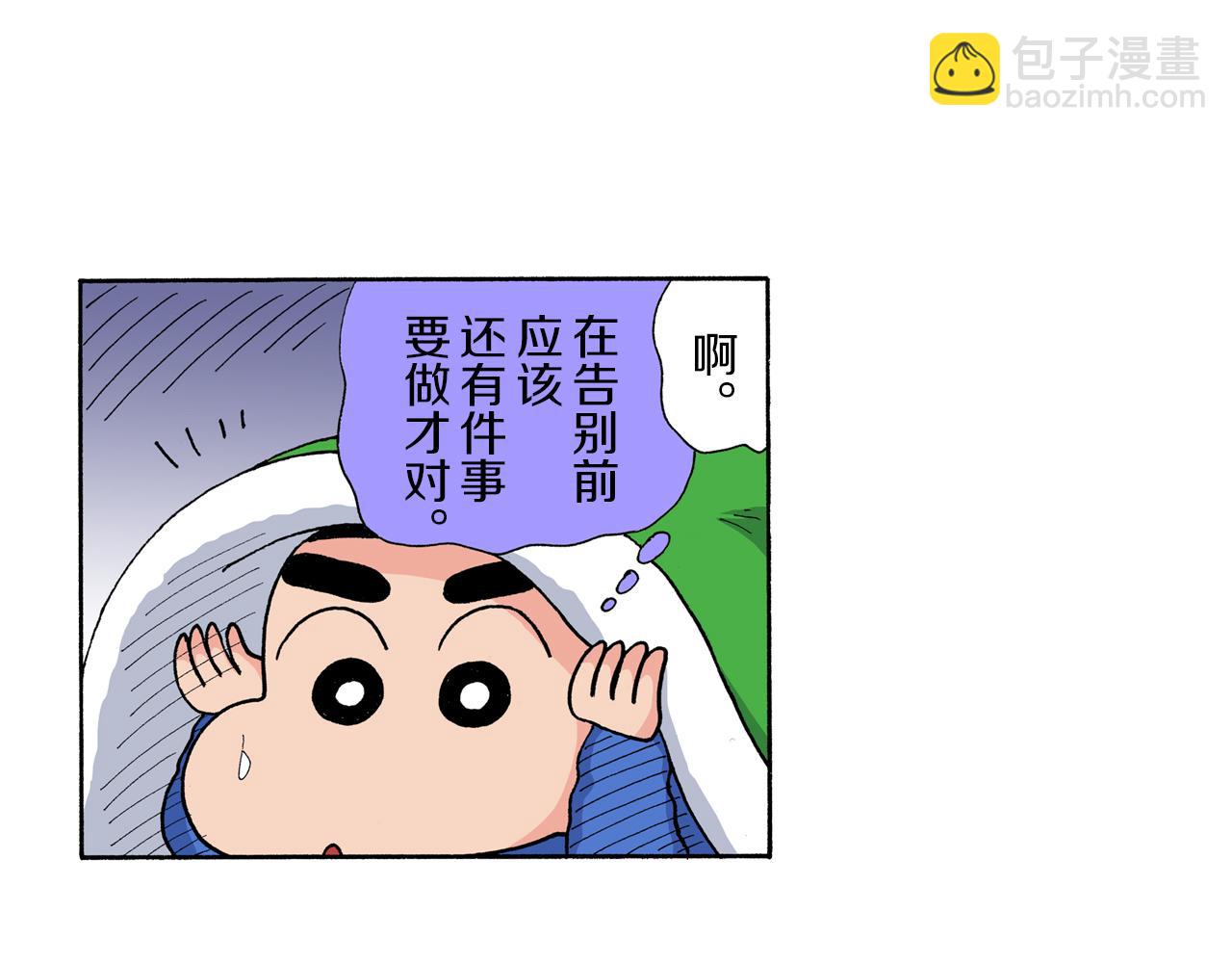 第175话12