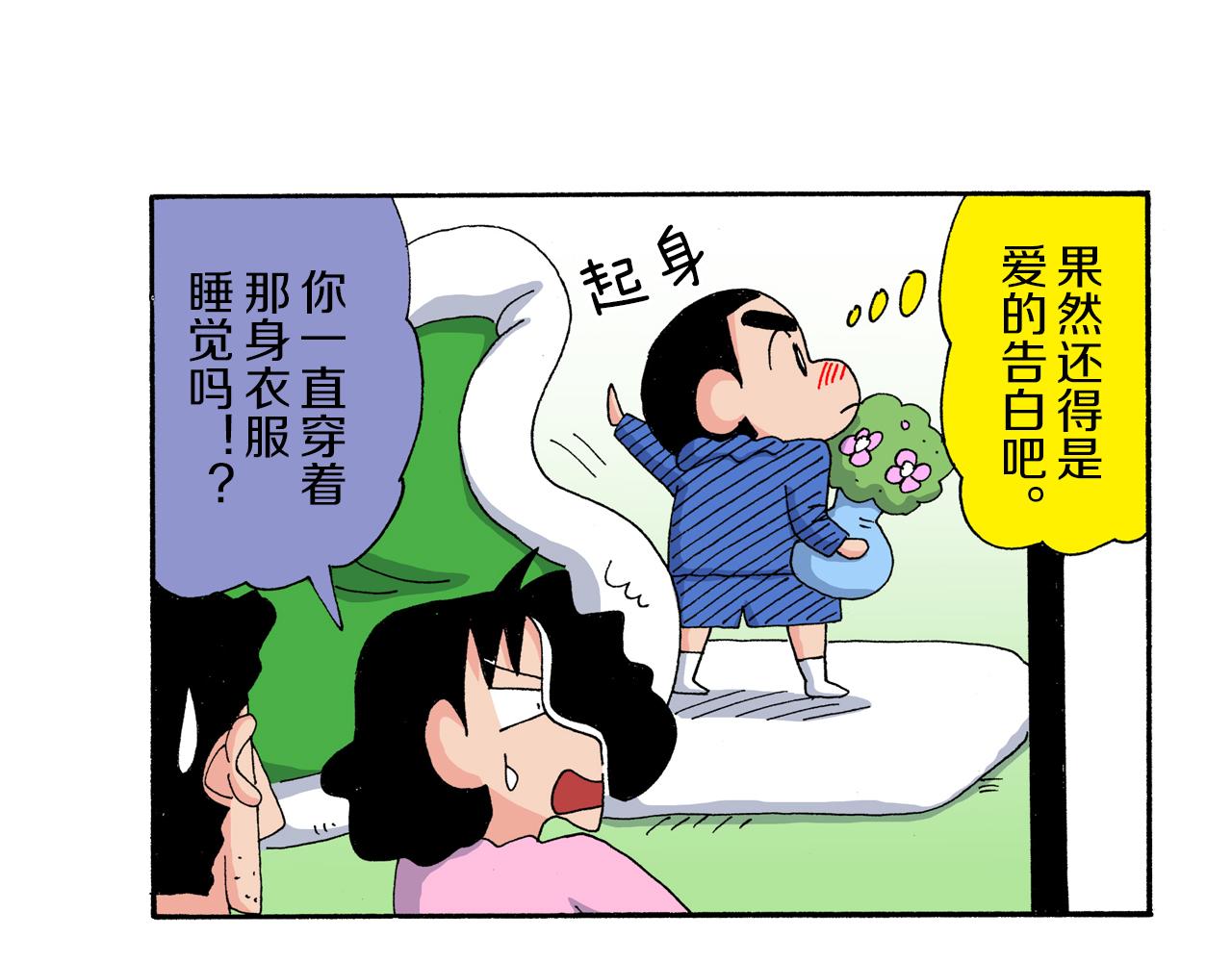 第175话13