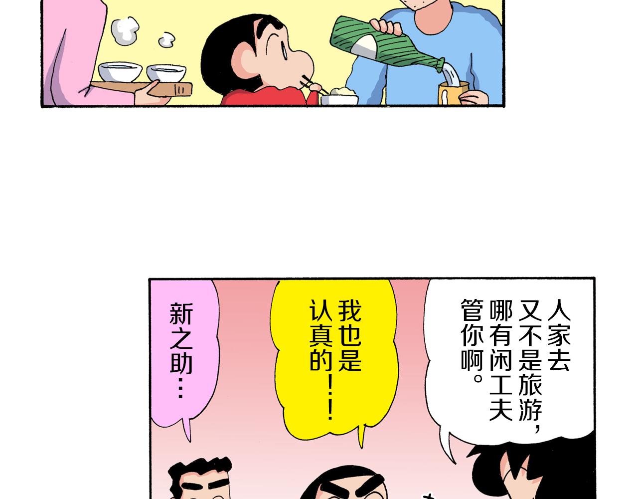 第175话17