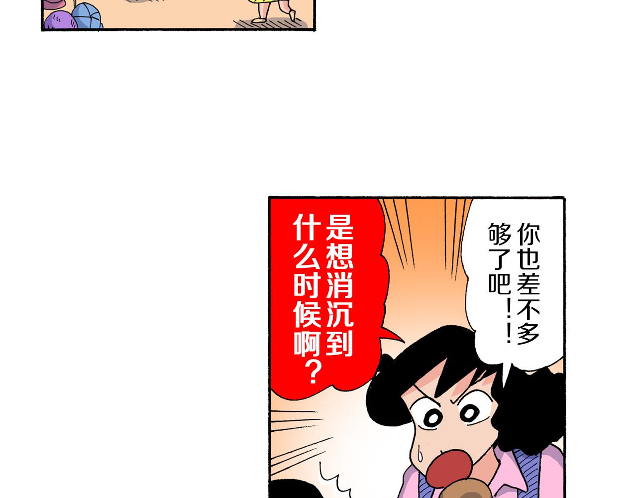 第175话22