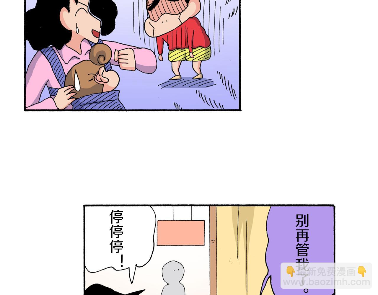 第175话24