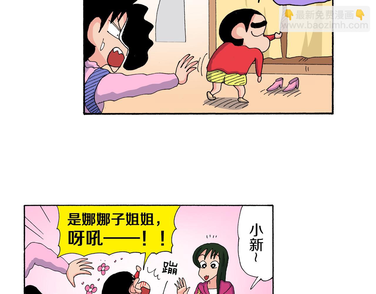 第175话25