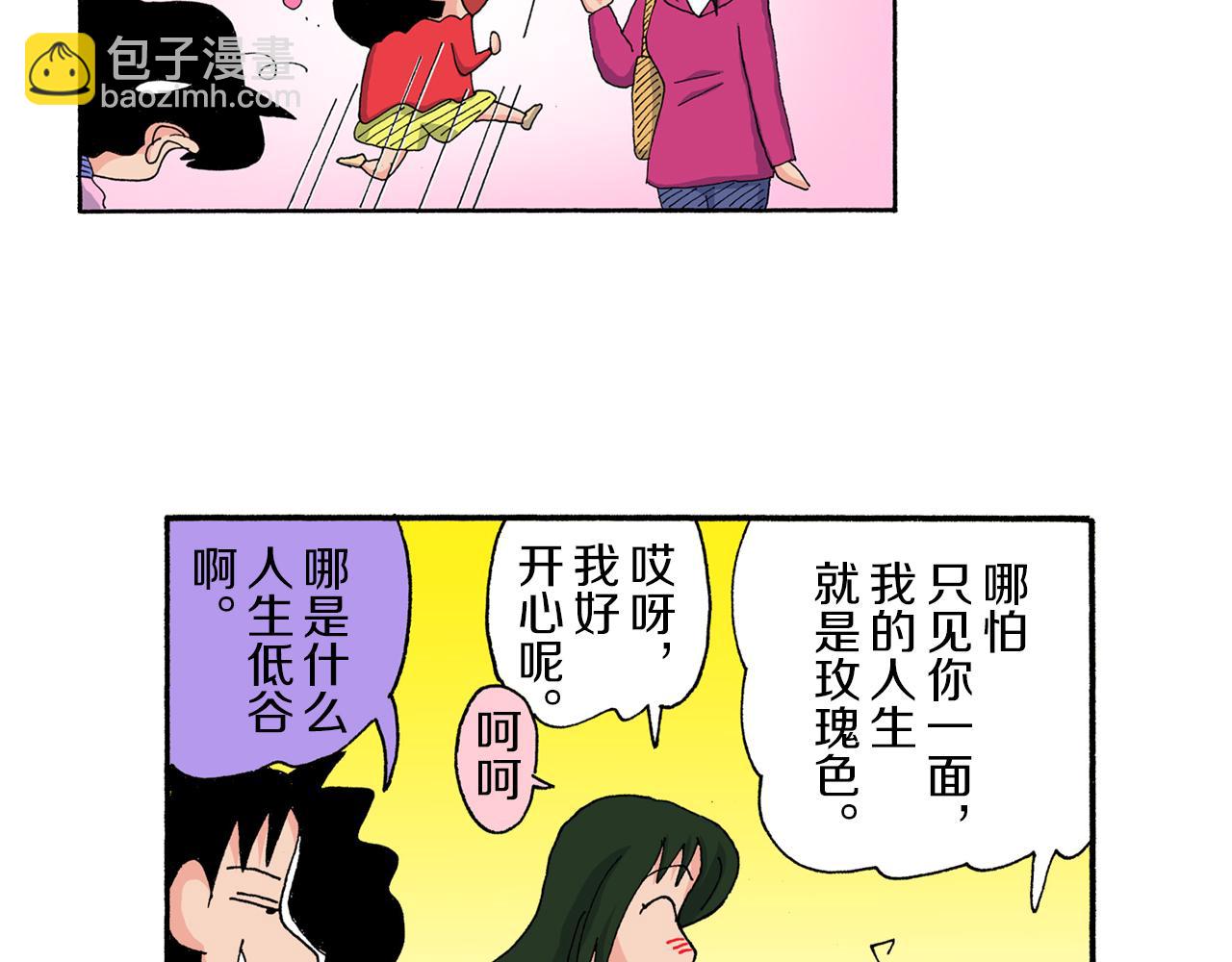 第175话26
