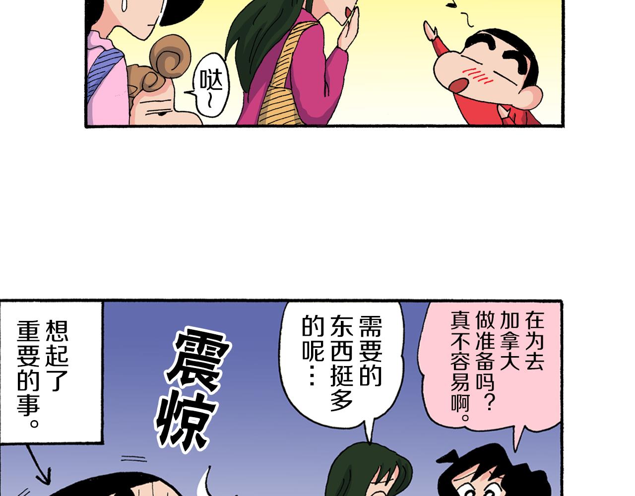 第175话27