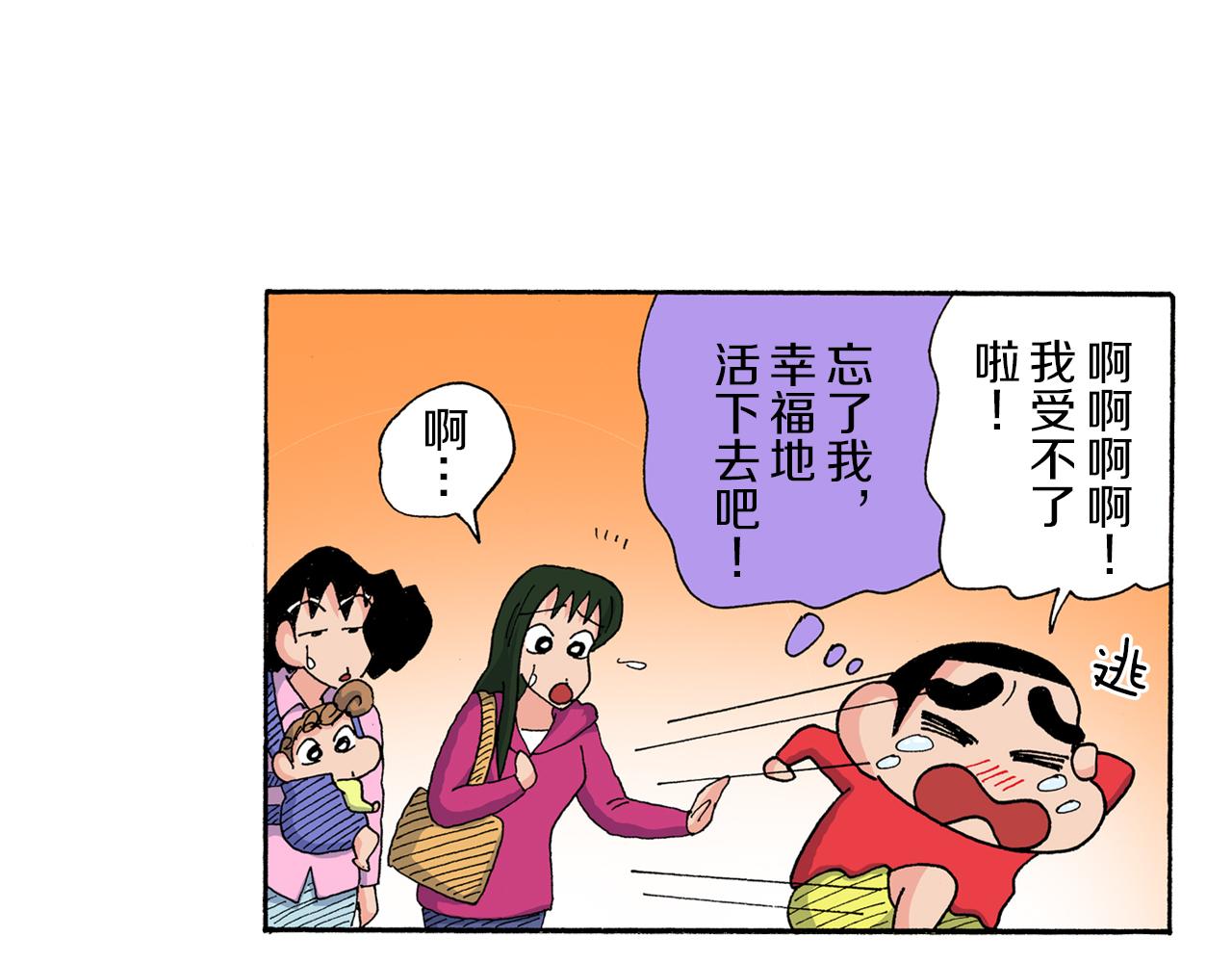 第175话31