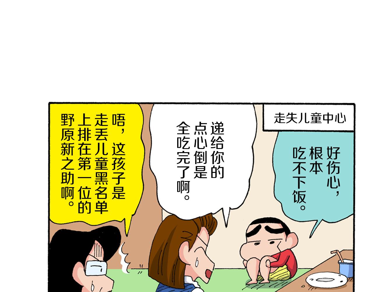 第175话33
