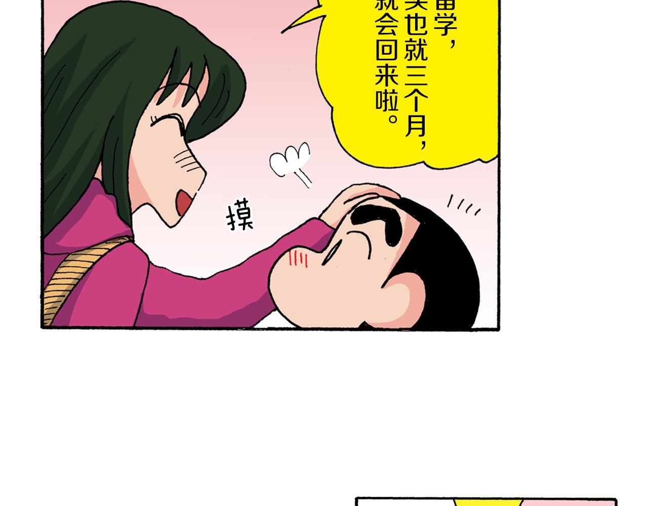 第175话37
