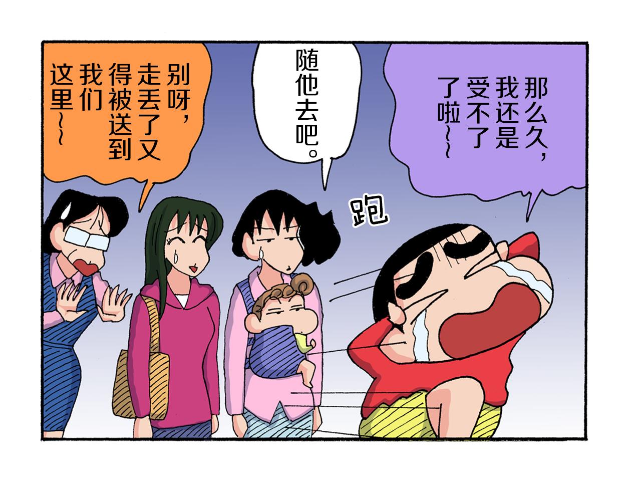 第175话39