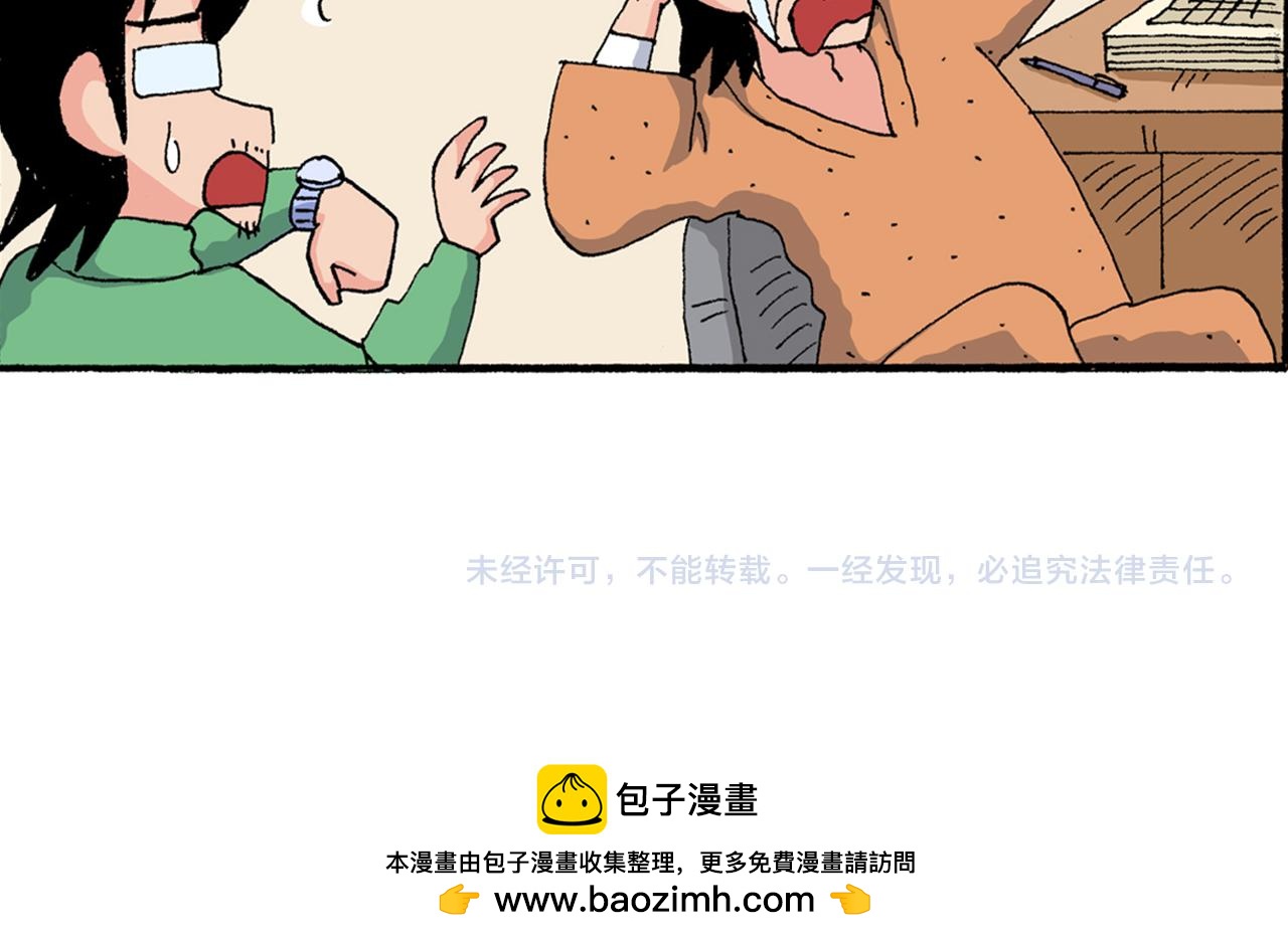 第175话41