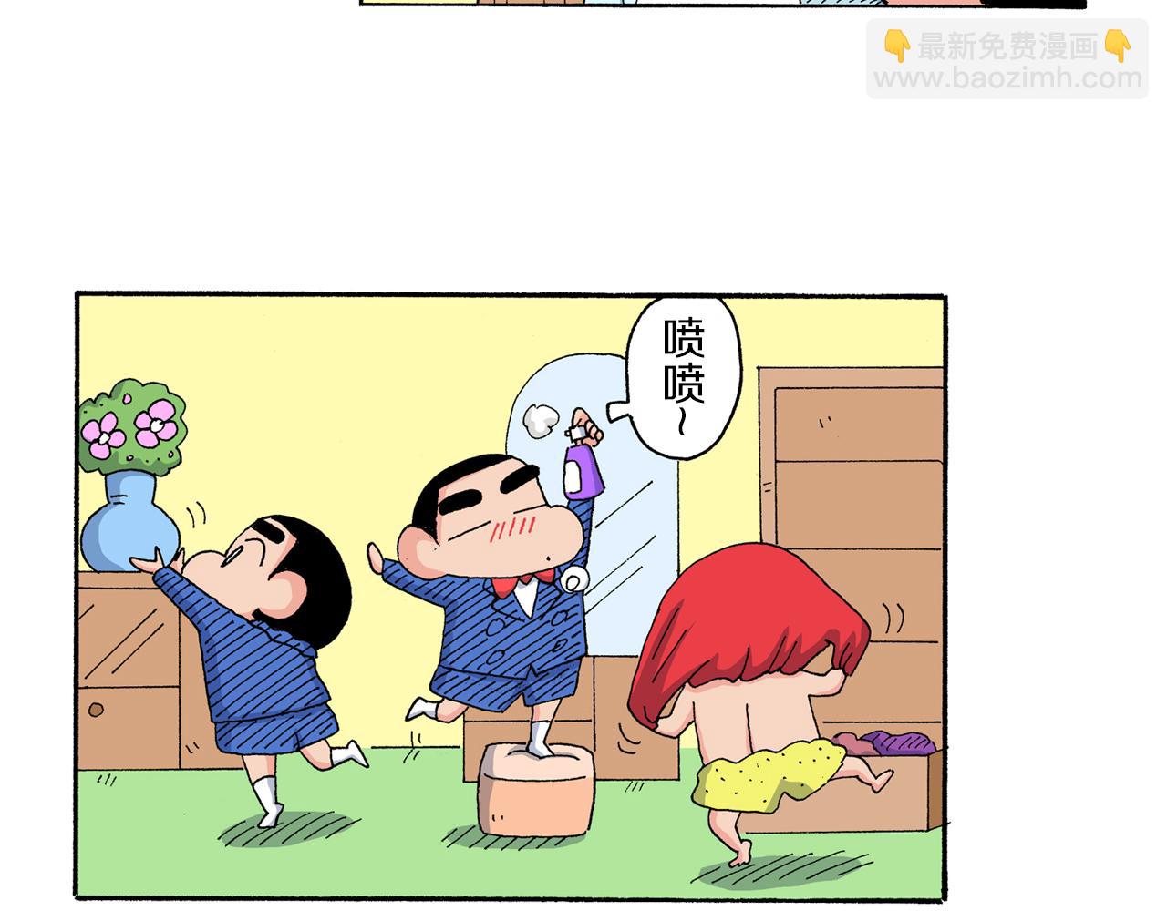 第175话6