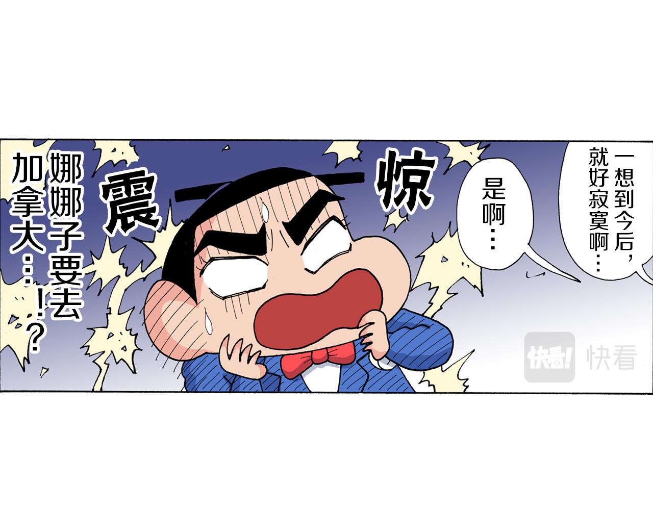 第175话8