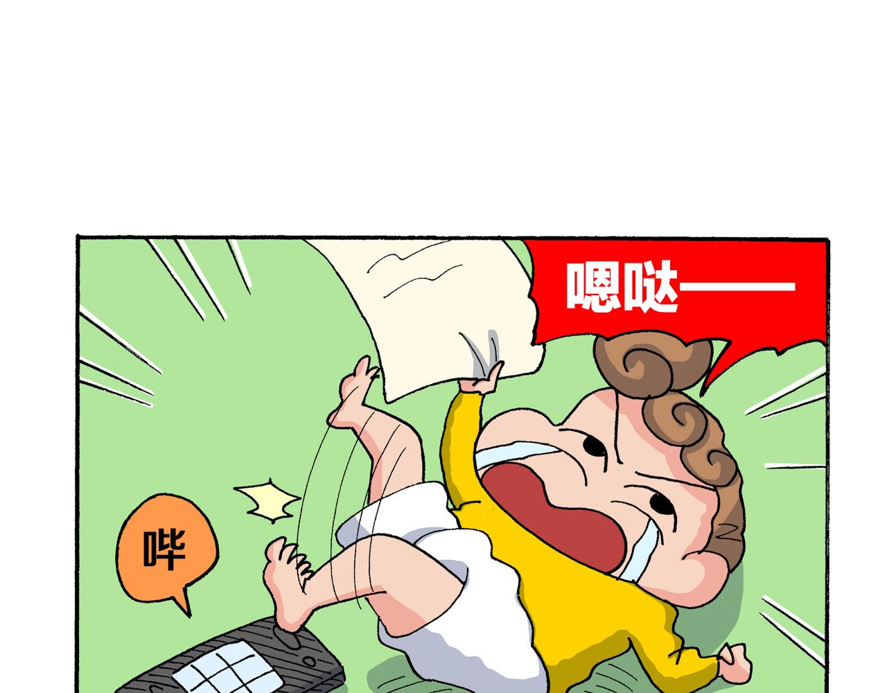 第176话10