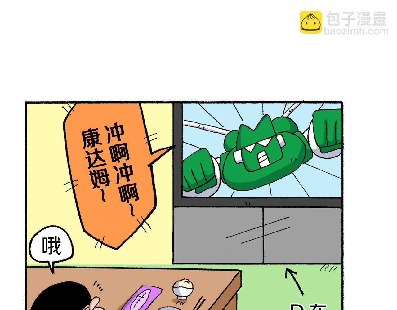 第176话12