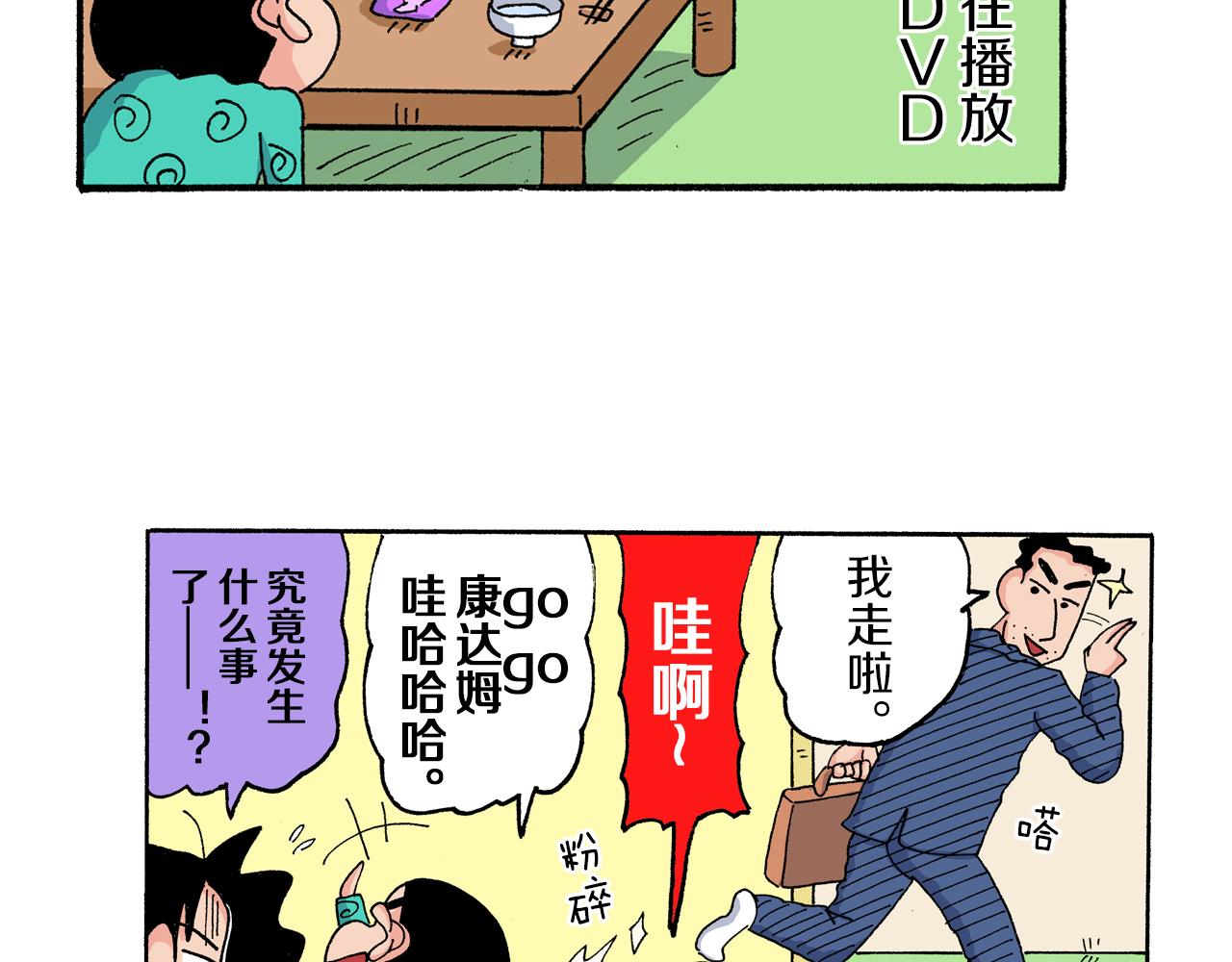 第176话13