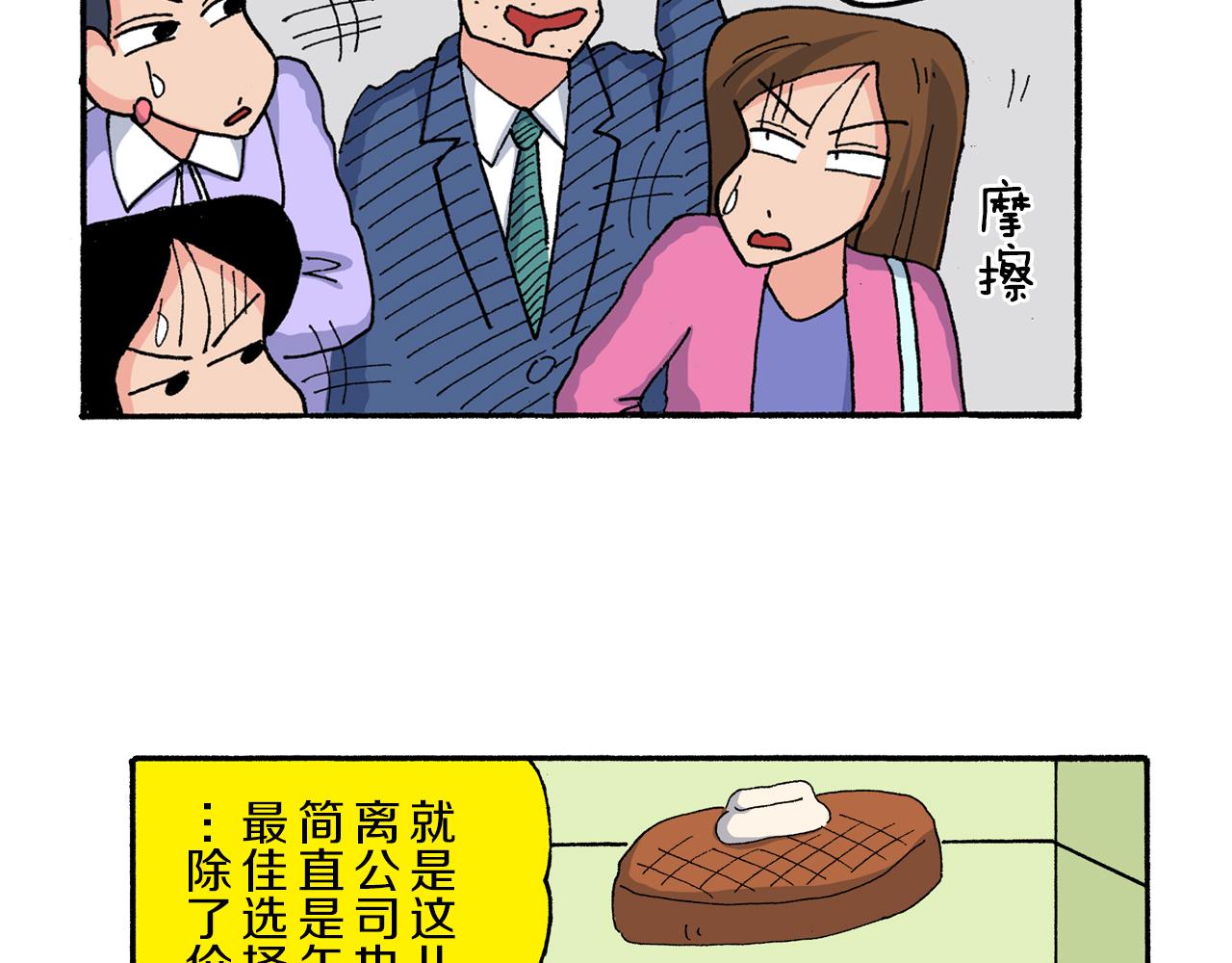 第176话15