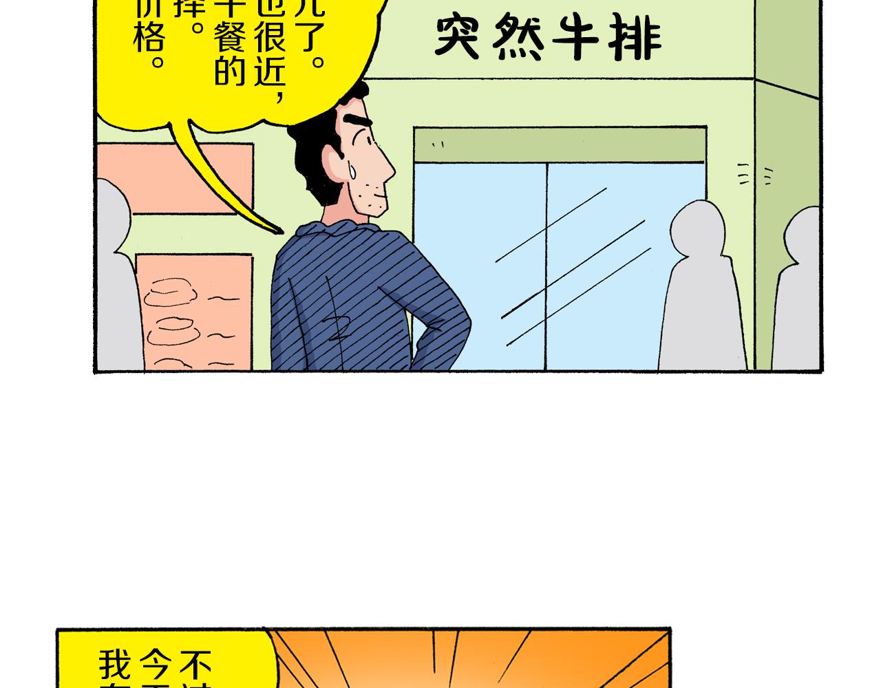 第176话16