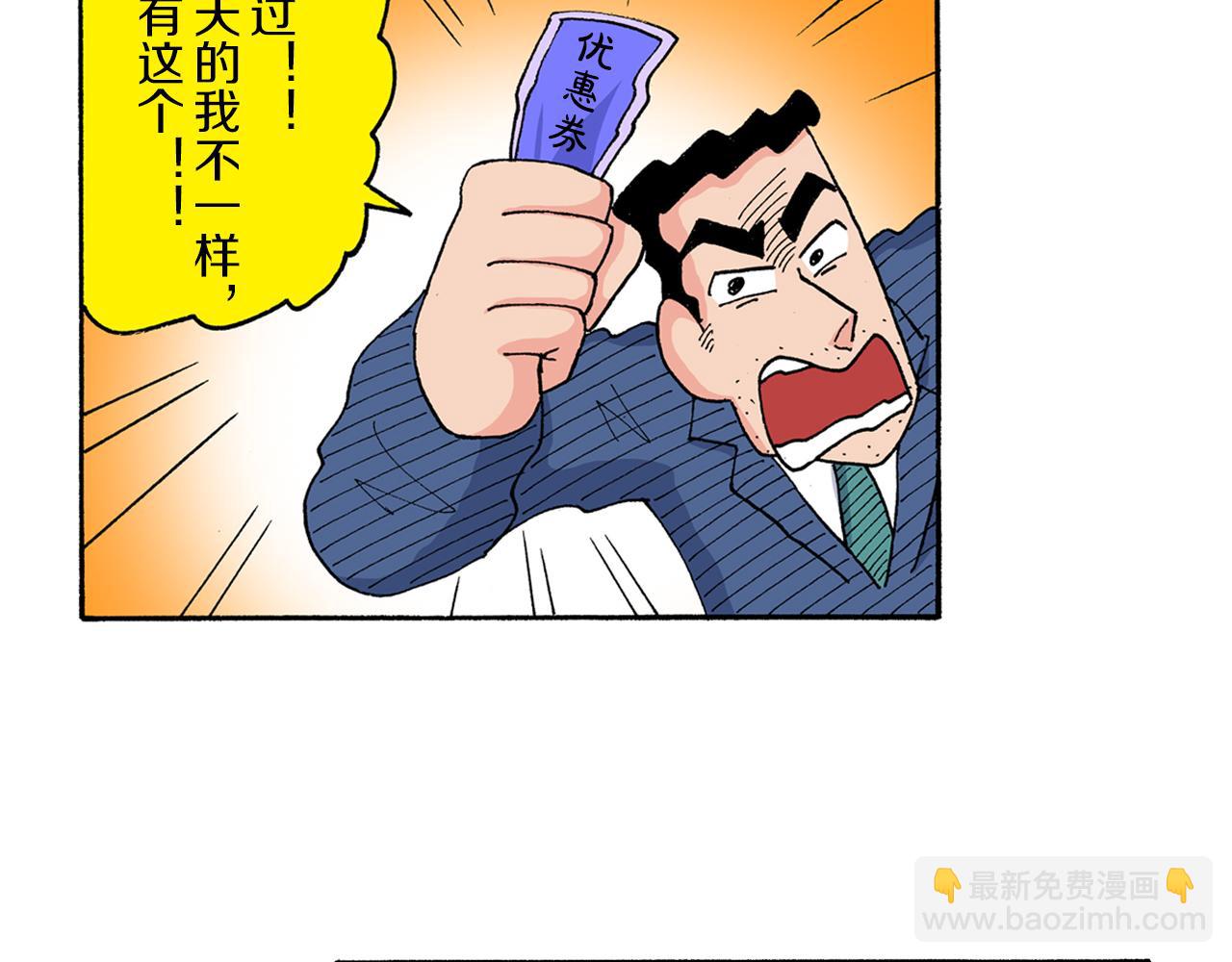 第176话17