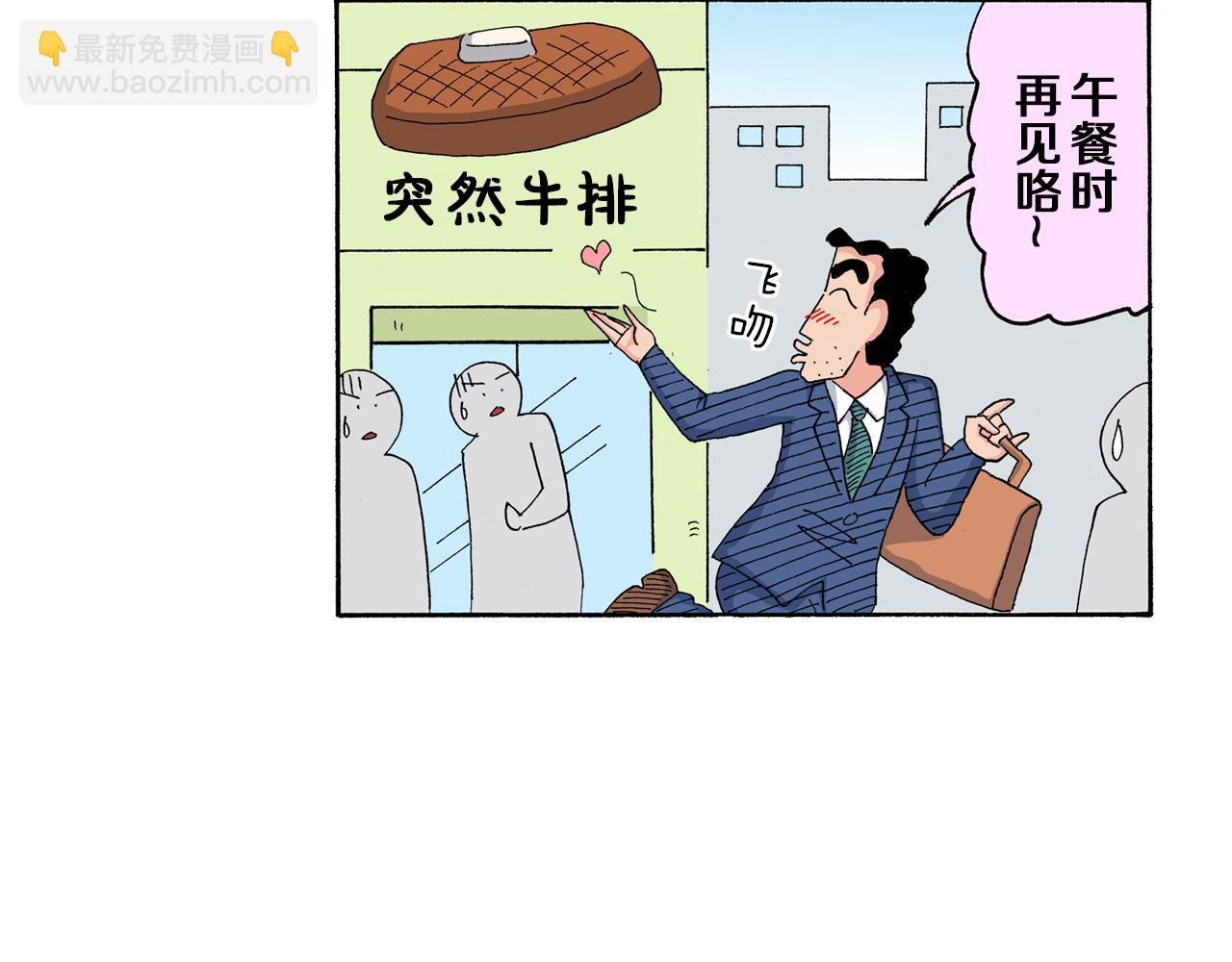第176话18