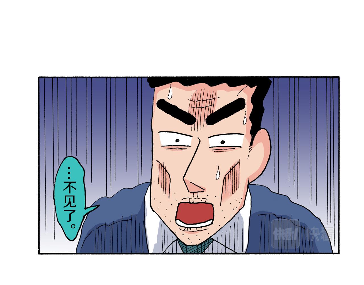 第176话20