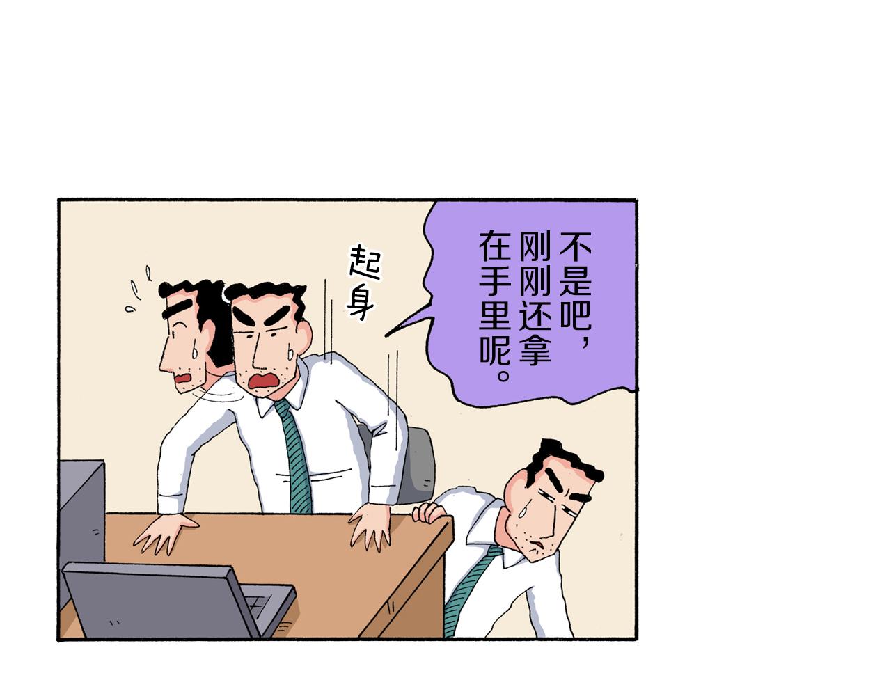 第176话22