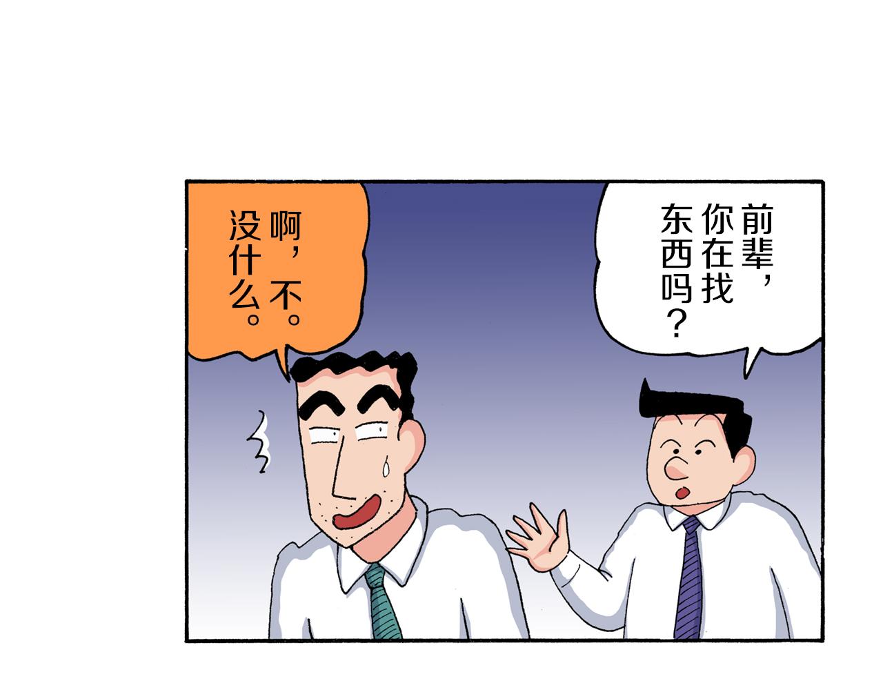 第176话23
