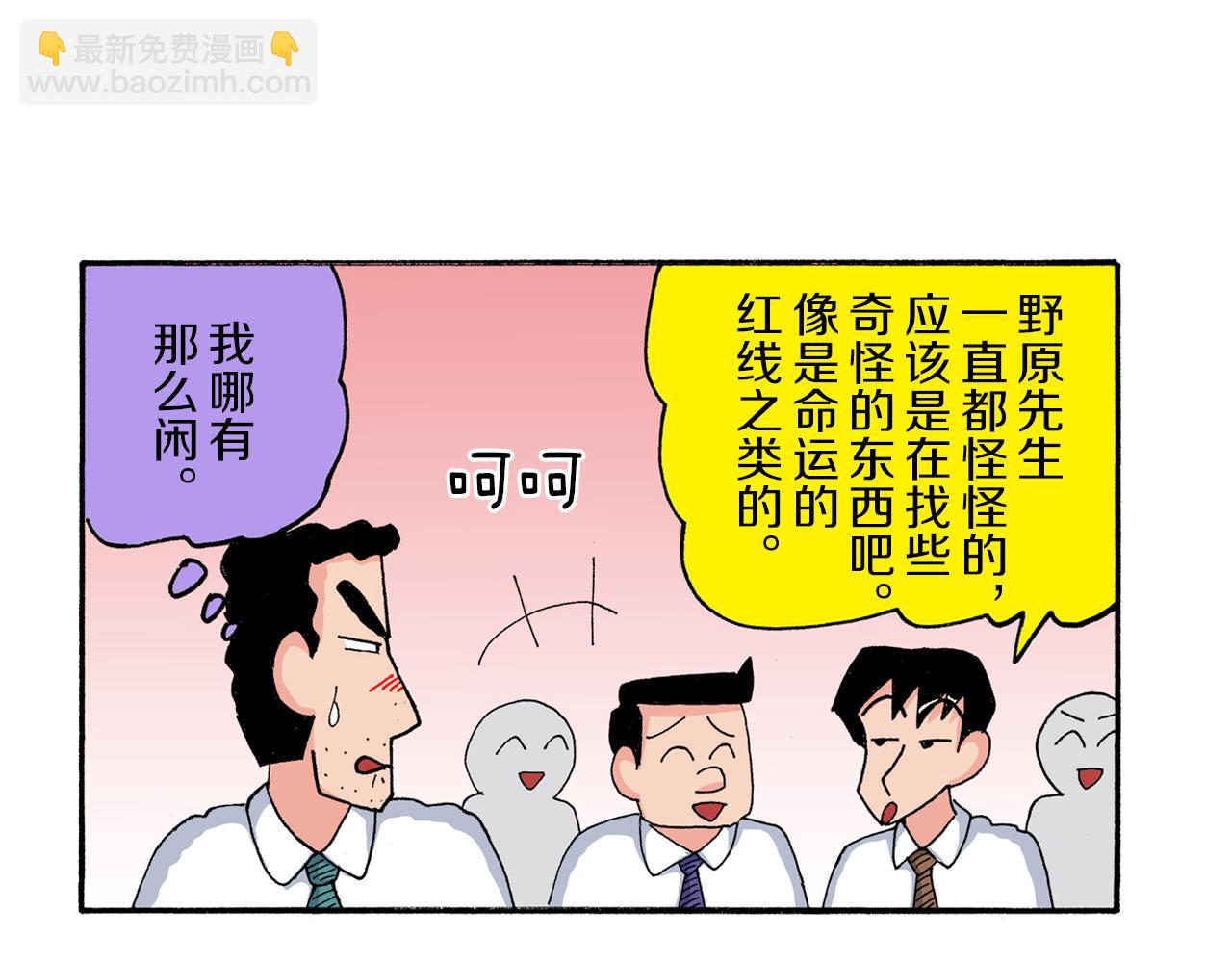 第176话24