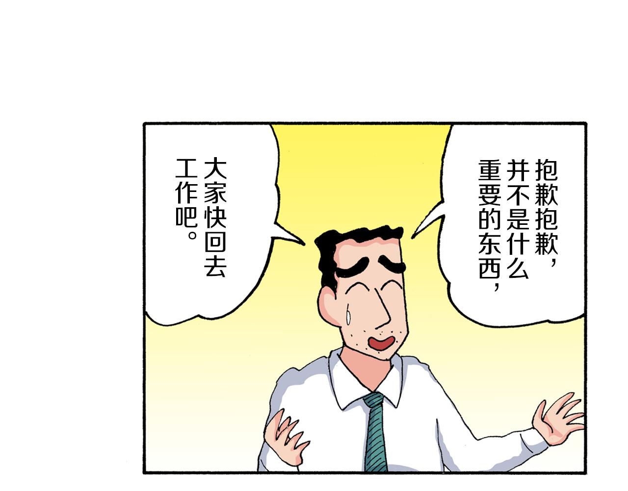 第176话25