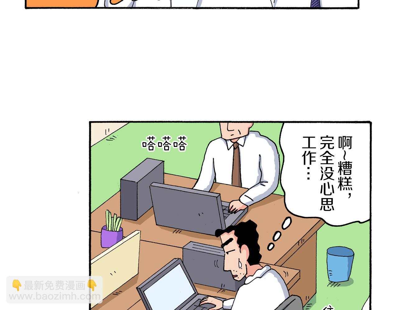 第176话27