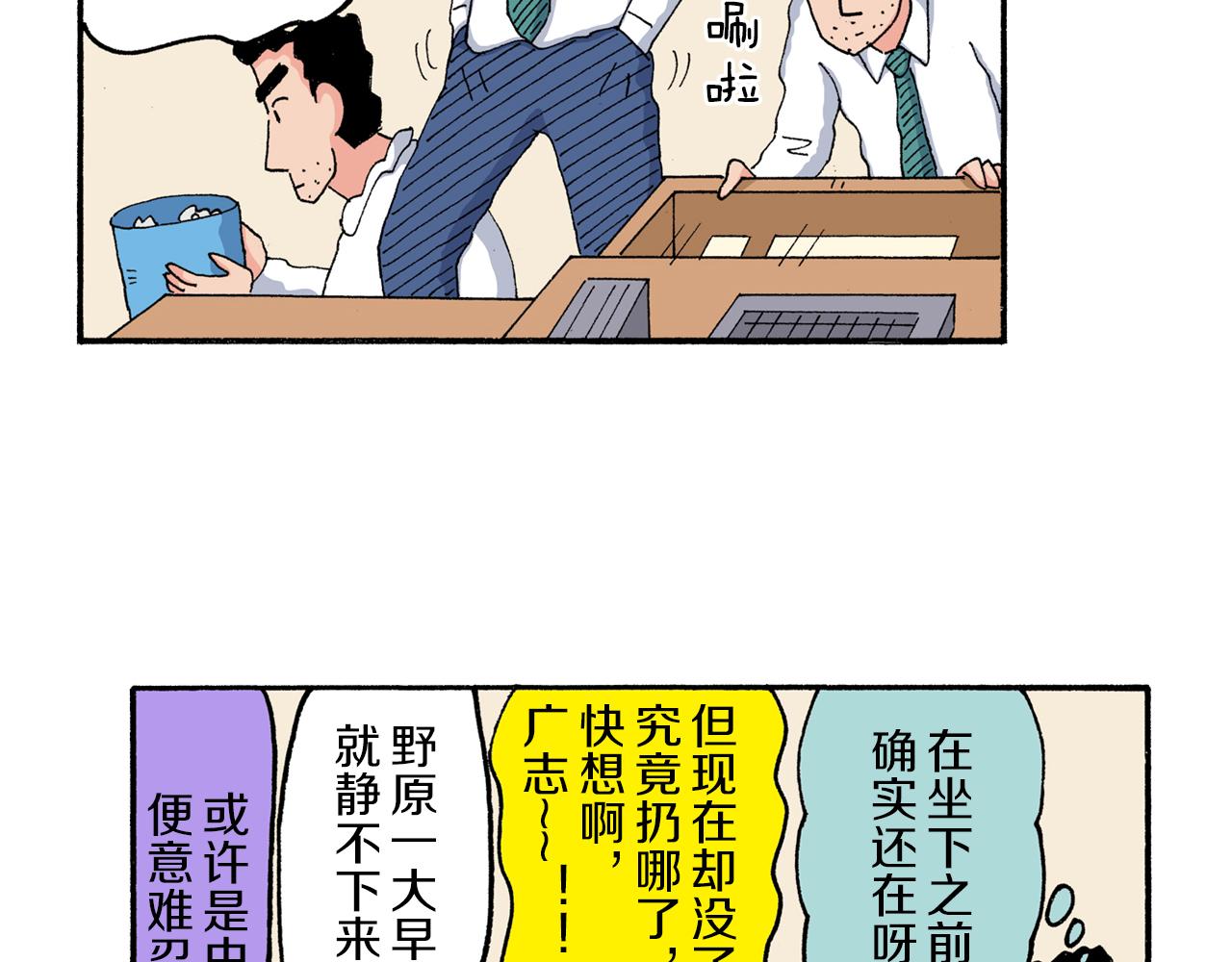 第176话29