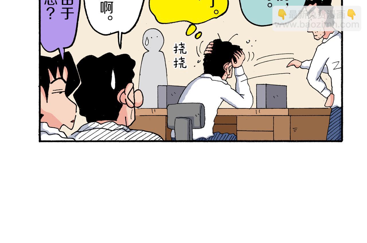 第176话30