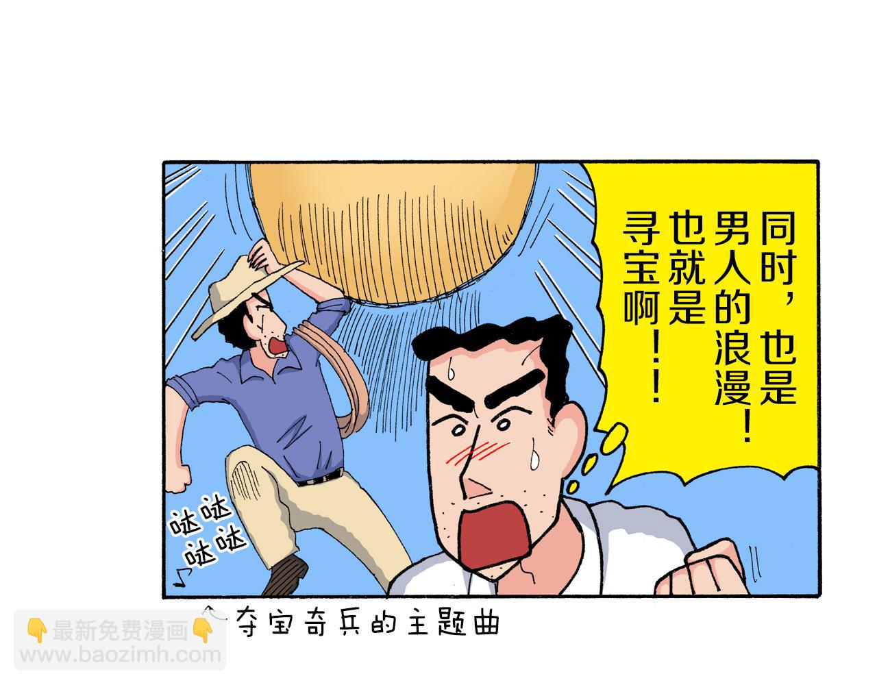 第176话32