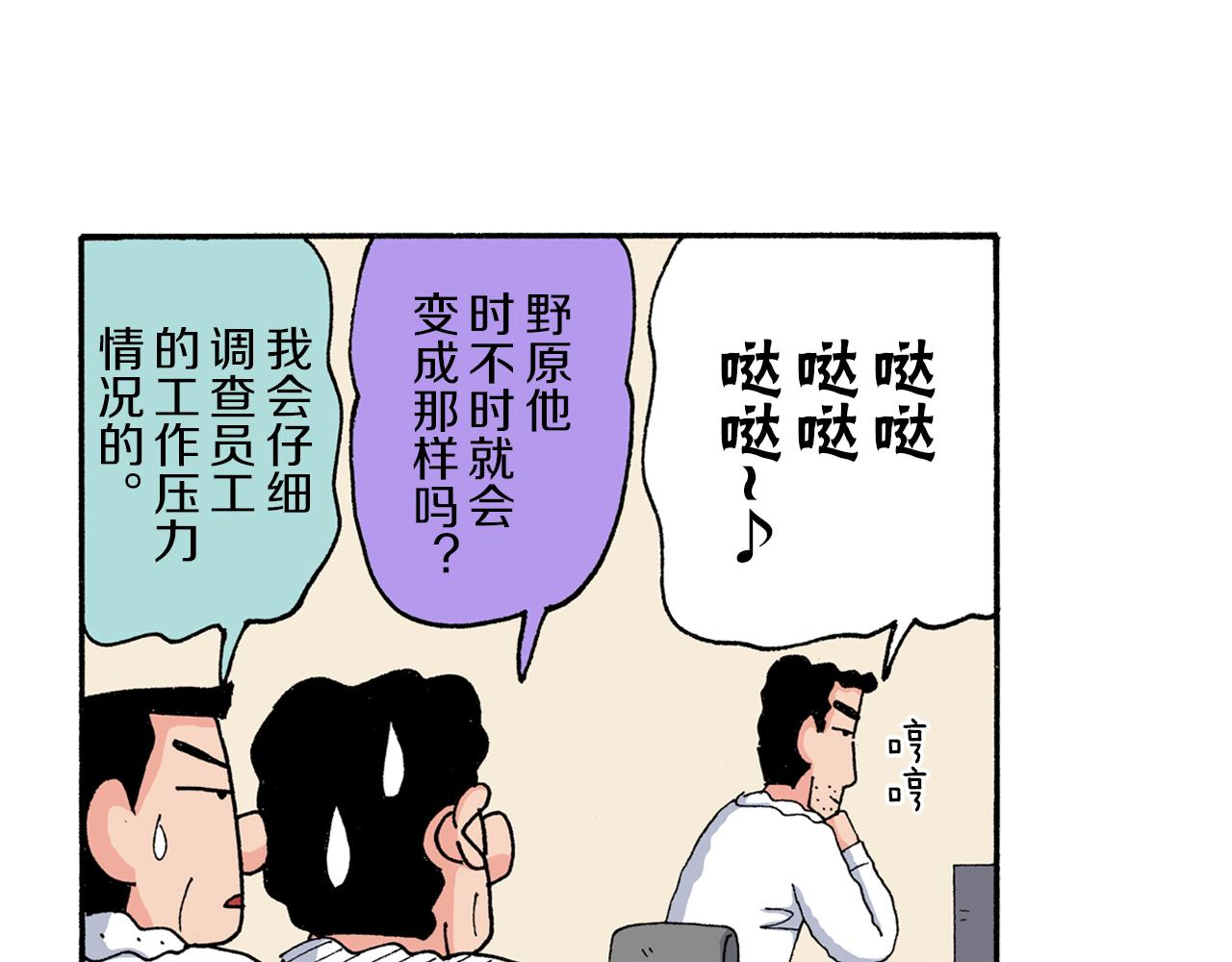 第176话33
