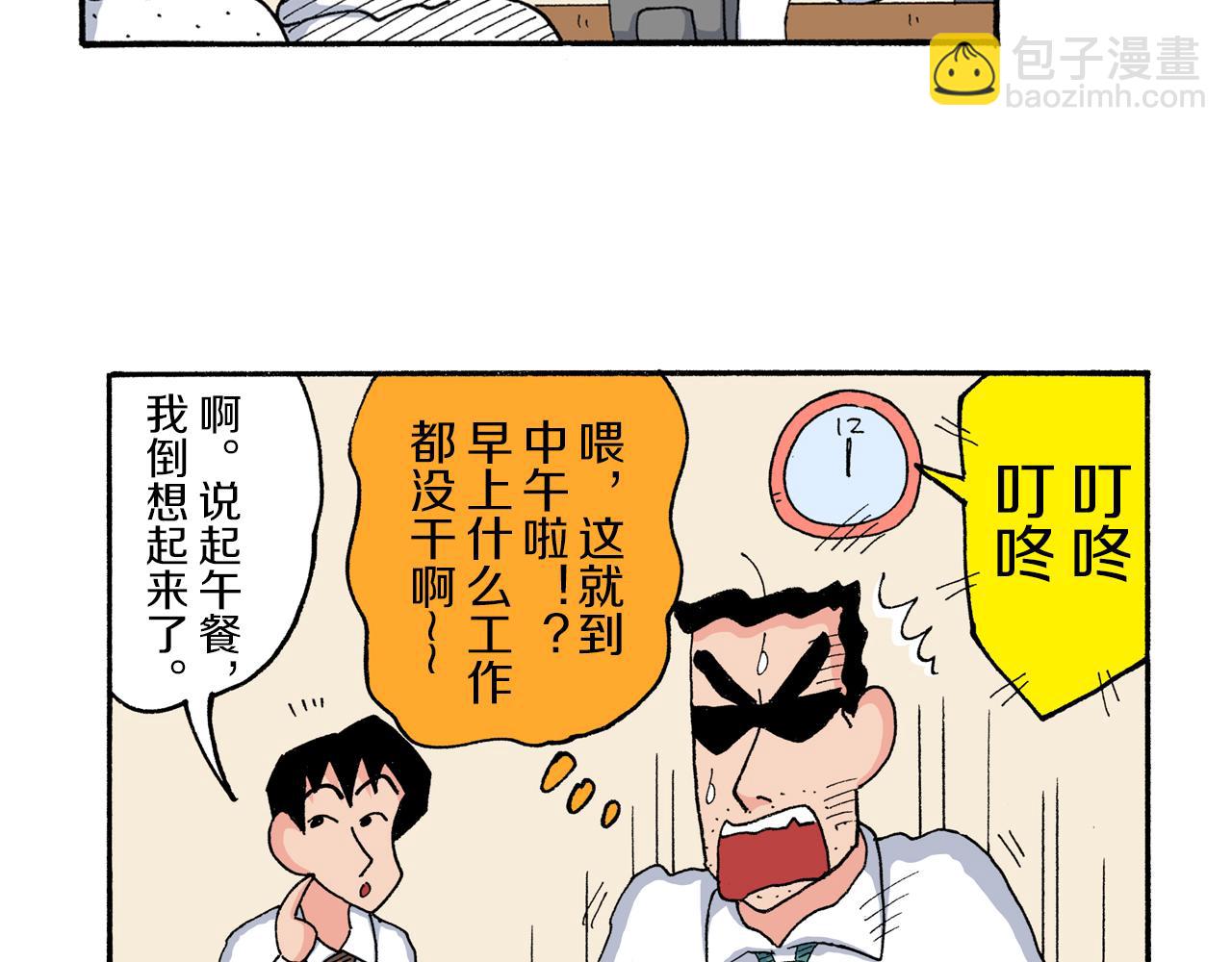 第176话34
