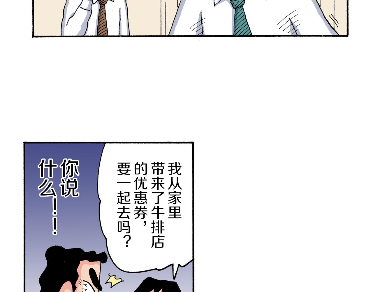 第176话35