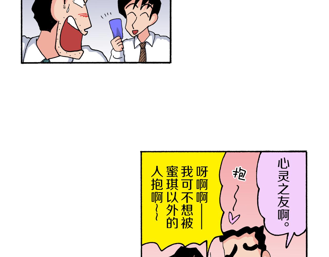 第176话36