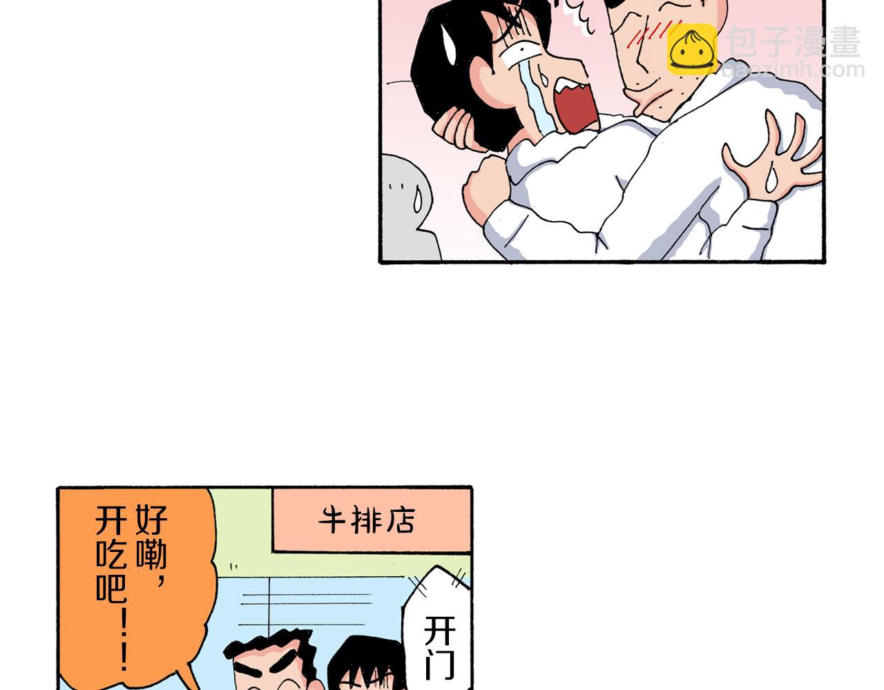 第176话37
