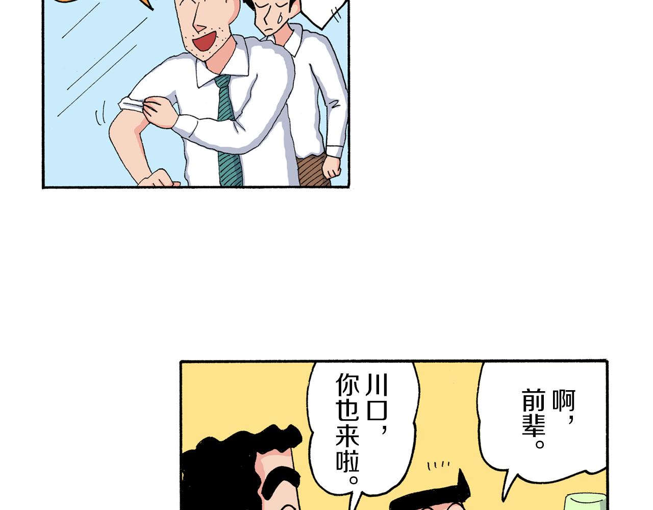 第176话38